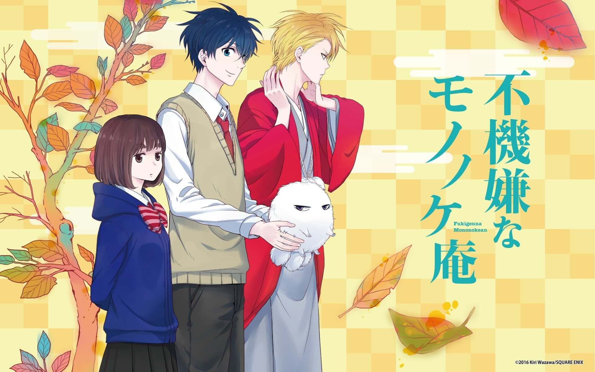 Fukigen na Mononokean Tsuzuki