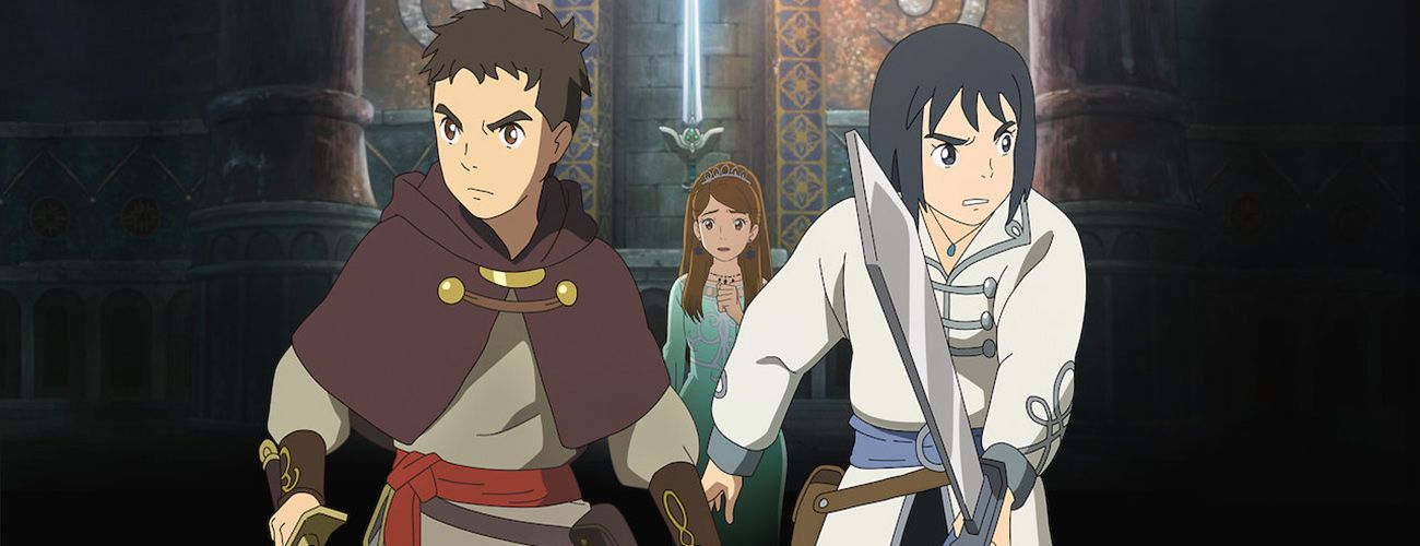 ni no kuni
