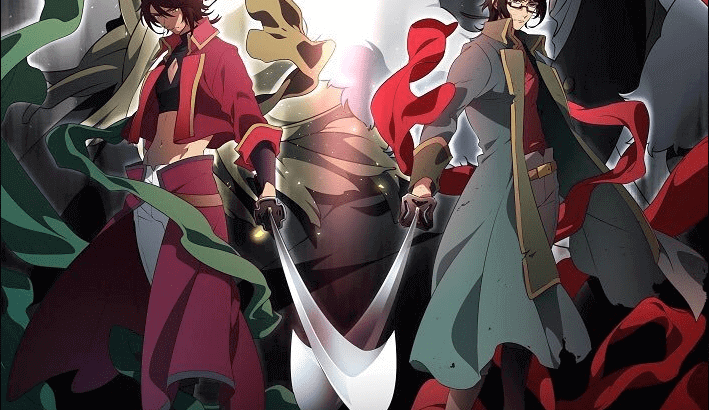 Bakumatsu 2