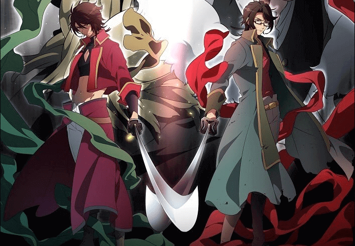 Bakumatsu 2