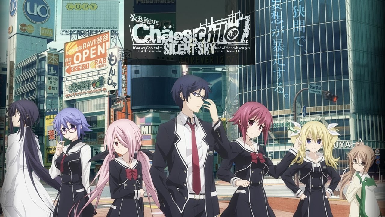 Chaos Child: Silent Sky