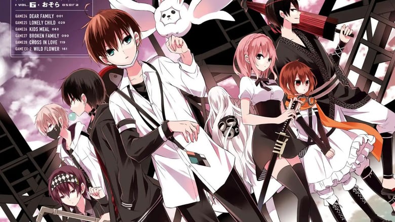 Nakanohito Genome [Jikkyouchuu]: Knots of Memories