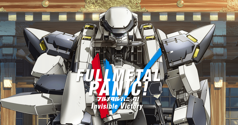 Full Metal Panic! Invisible Victory