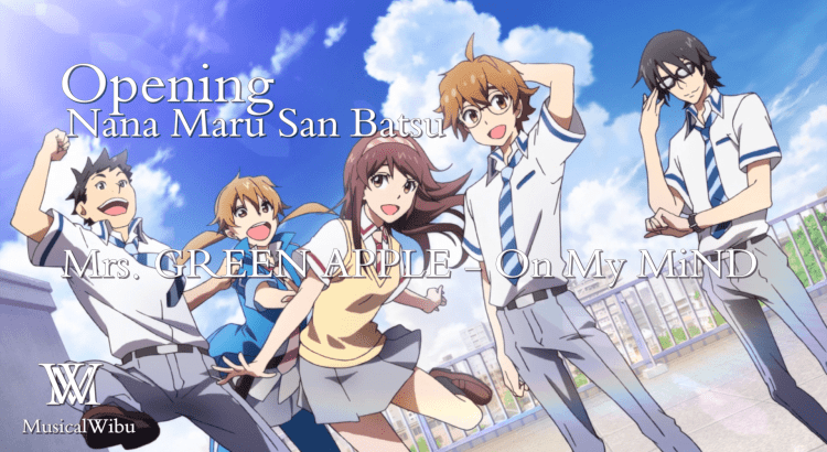 Nana Maru San Batsu