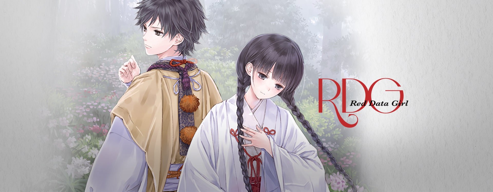 Red Data Girl BD