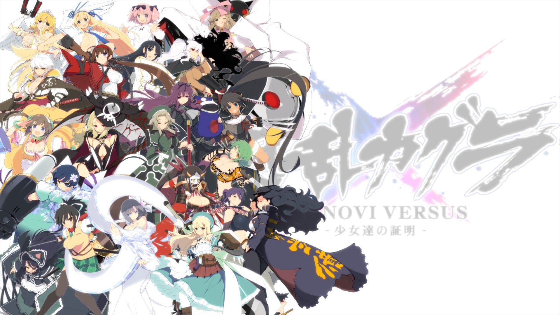 Senran Kagura BD