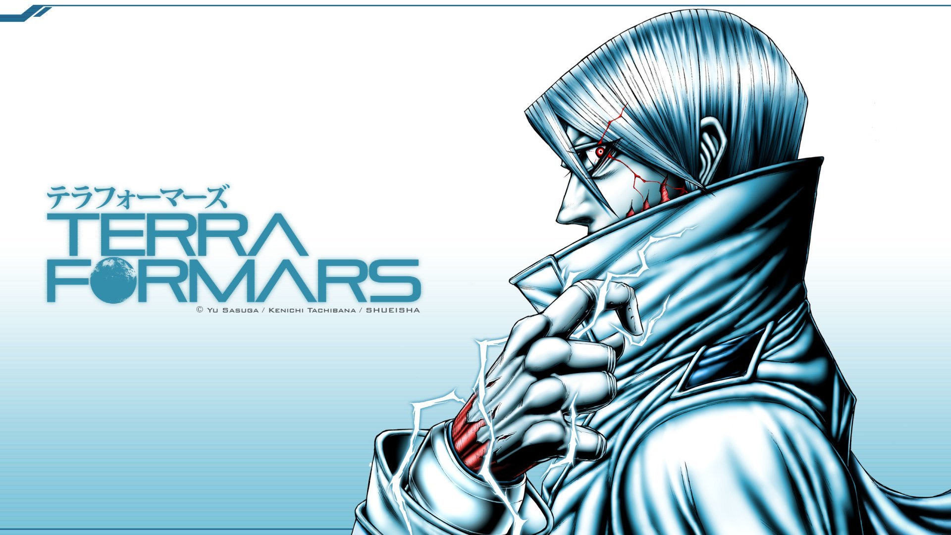 Terra Formars BD