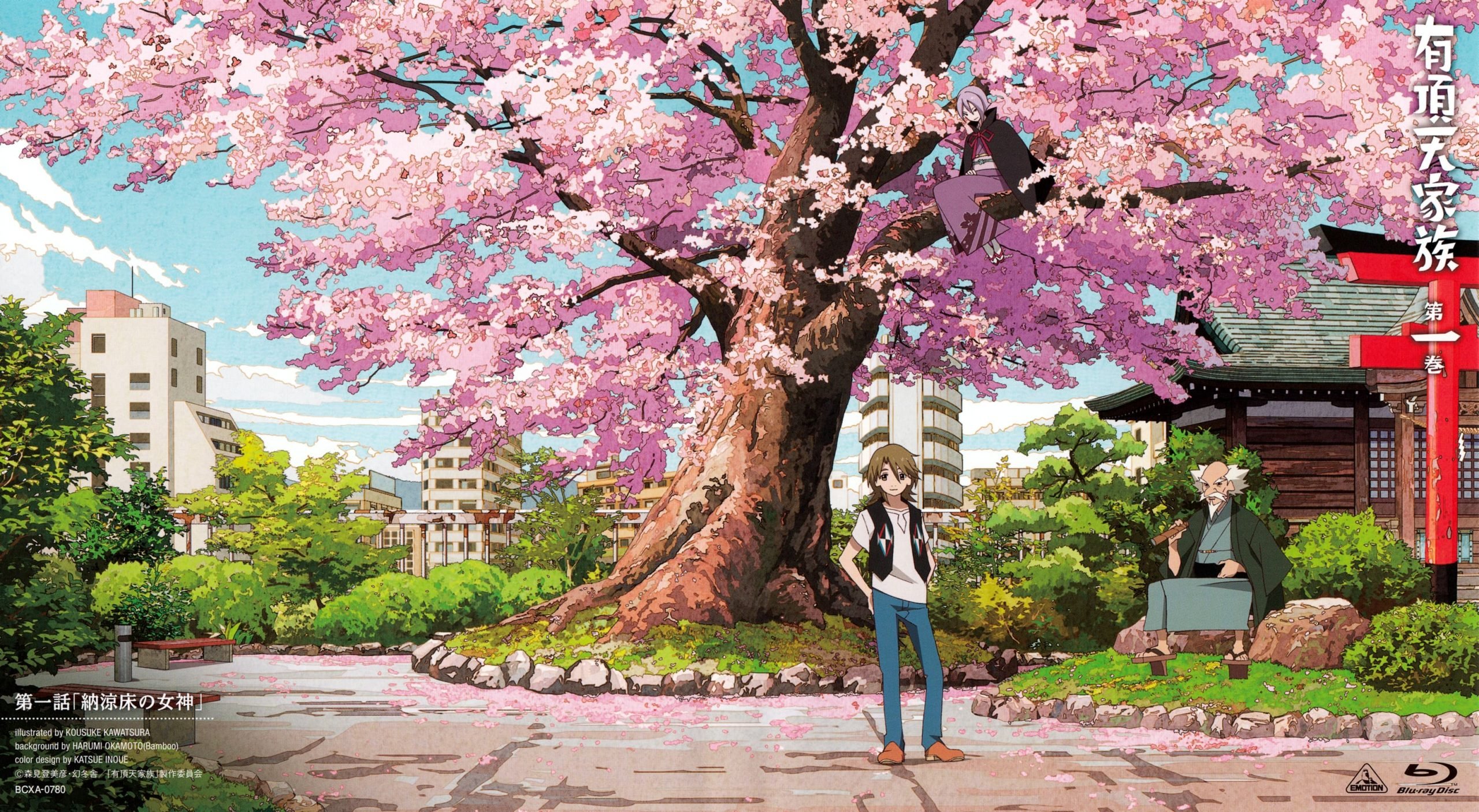 Uchouten Kazoku Season 1 BD