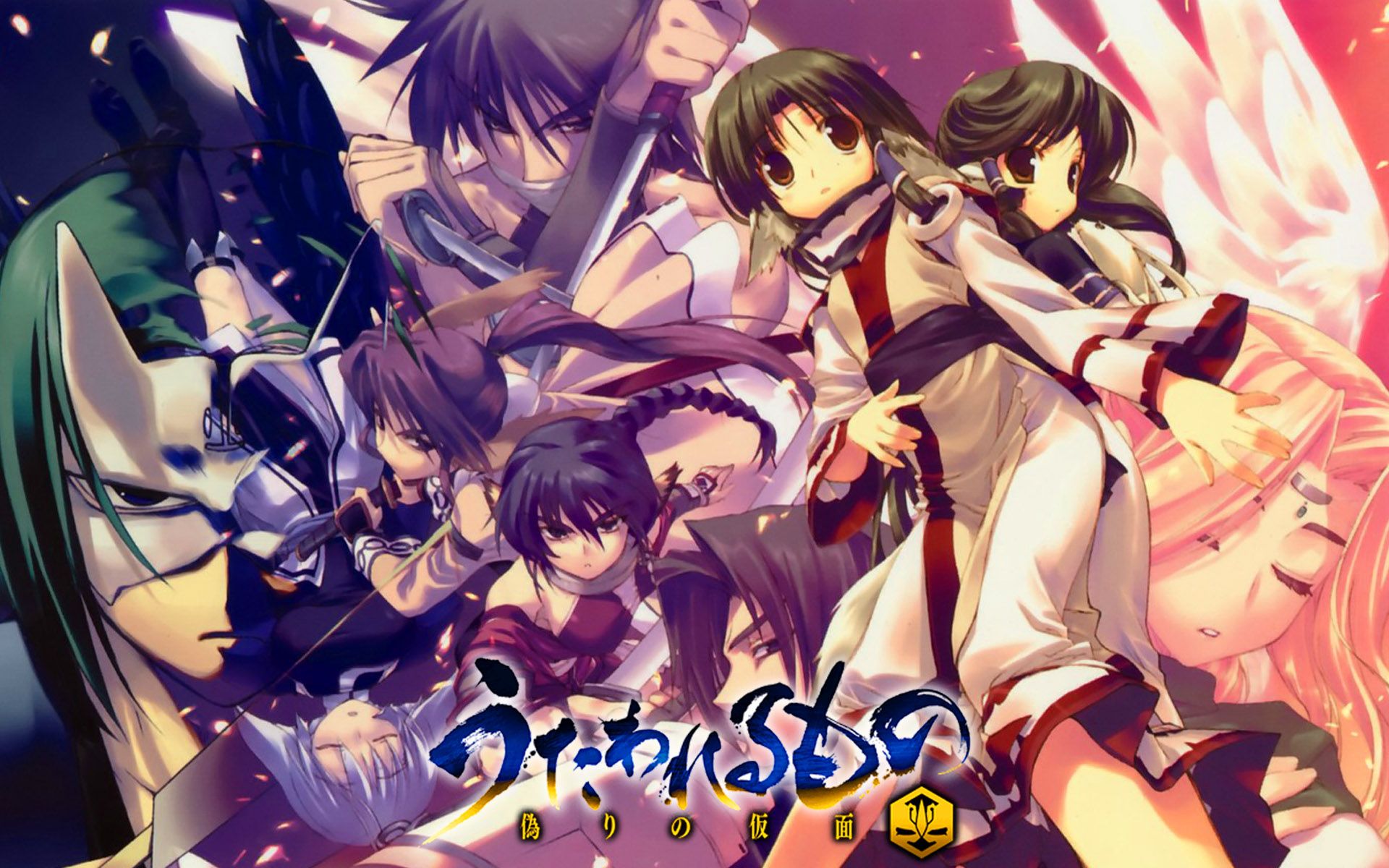 Utawarerumono : Itsuwari no Kamen BD
