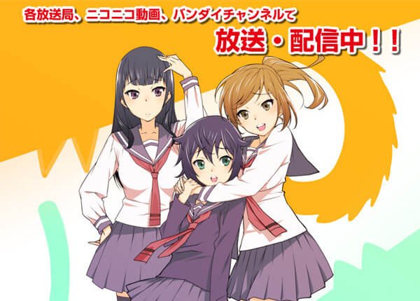 Inugami-san to Nekoyama-san