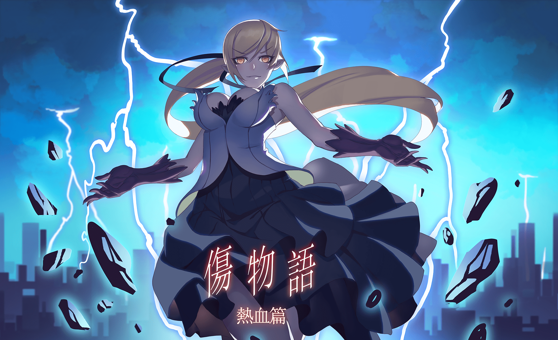 Kizumonogatari II: Nekketsu-hen