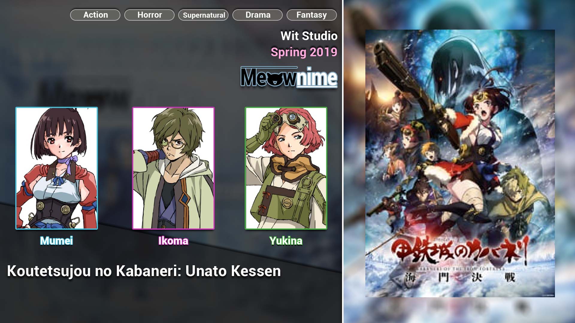 Koutetsujou no Kabaneri Unato Kessen