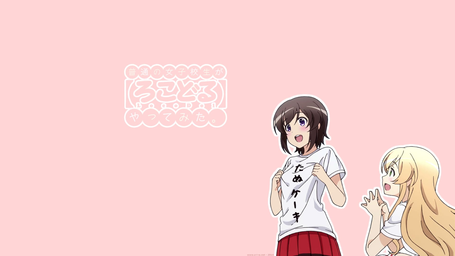 Locodol BD