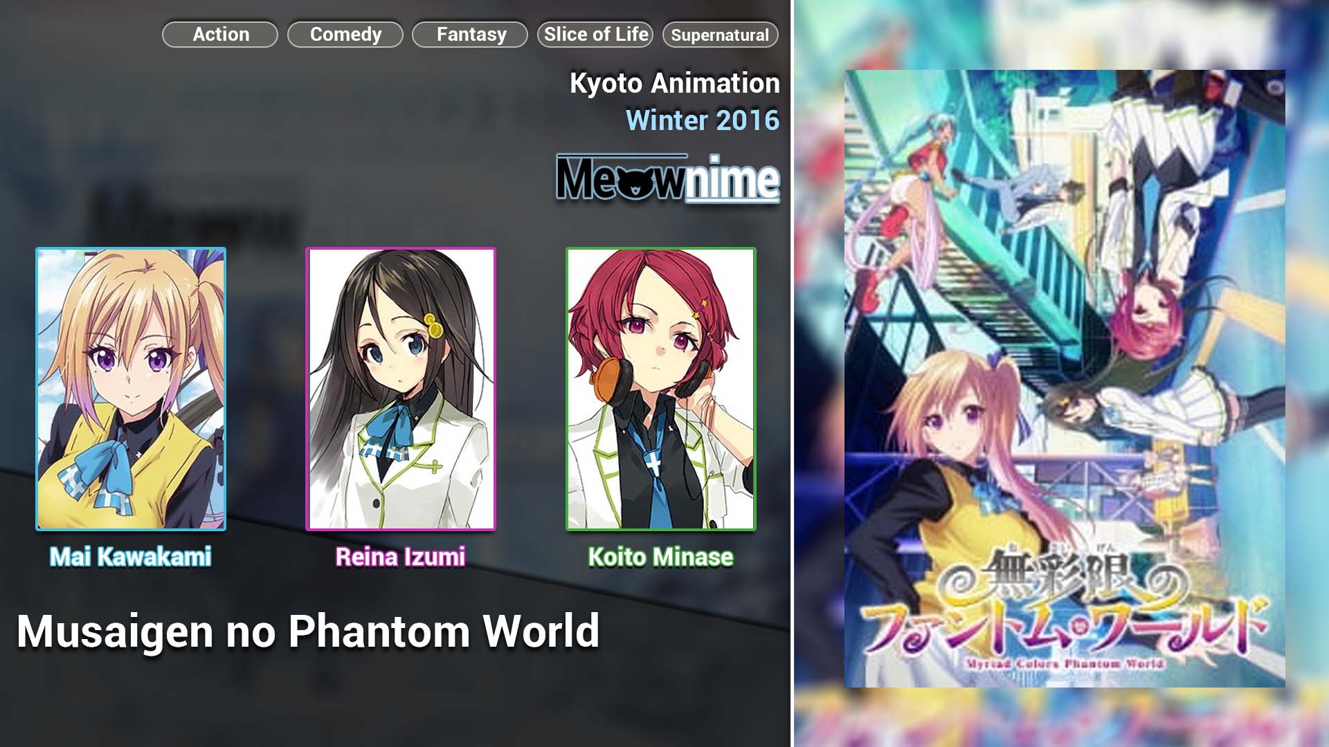 Musaigen no Phantom World