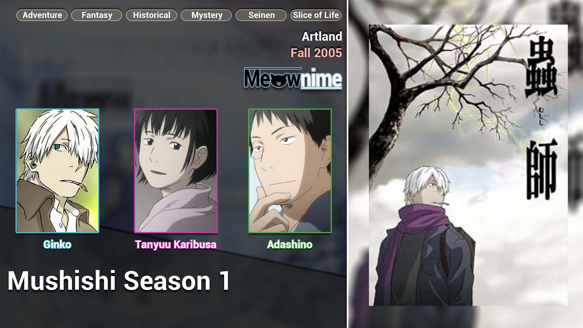 Mushishi Season 1