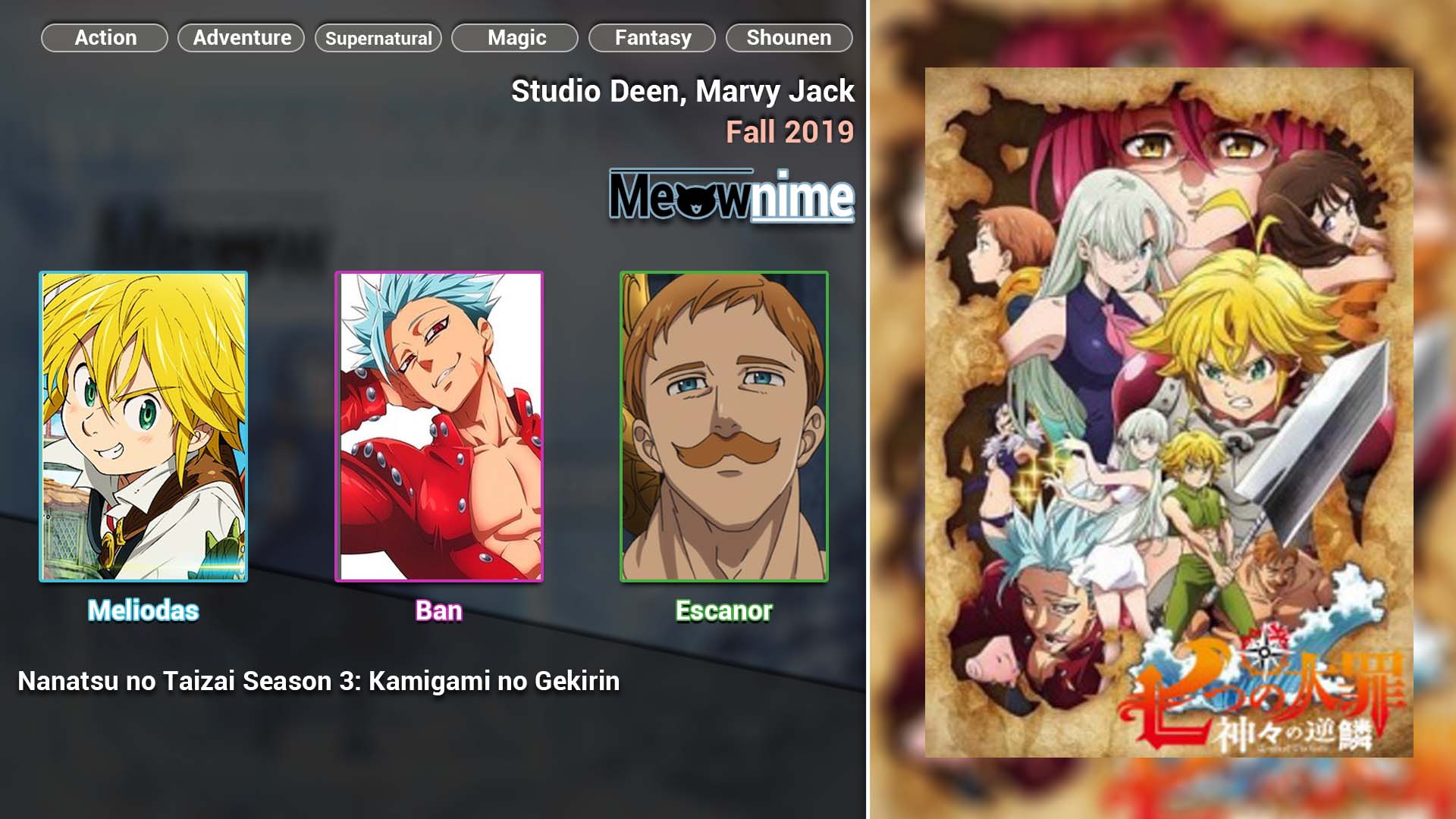 Nanatsu no Taizai S3 Kamigami no Gekirin