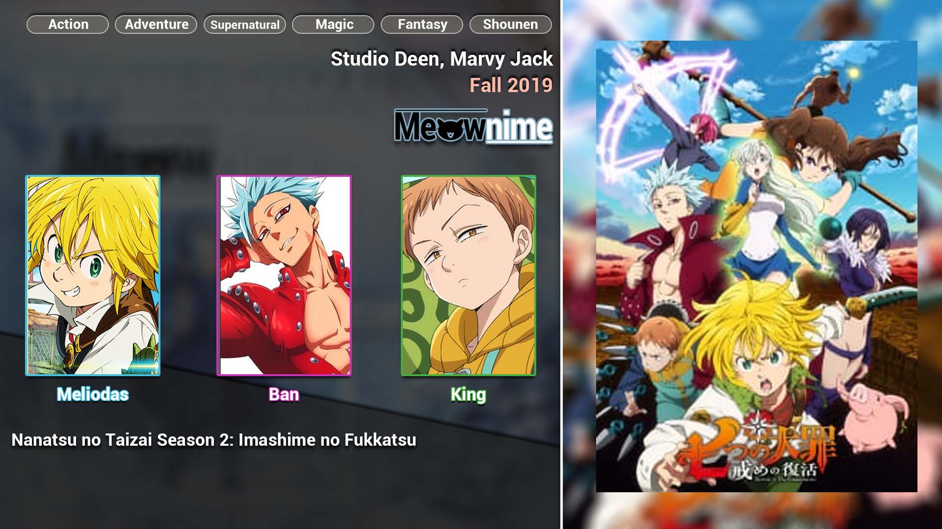 Nanatsu no Taizai Season 2 Imashime no Fukkatsu
