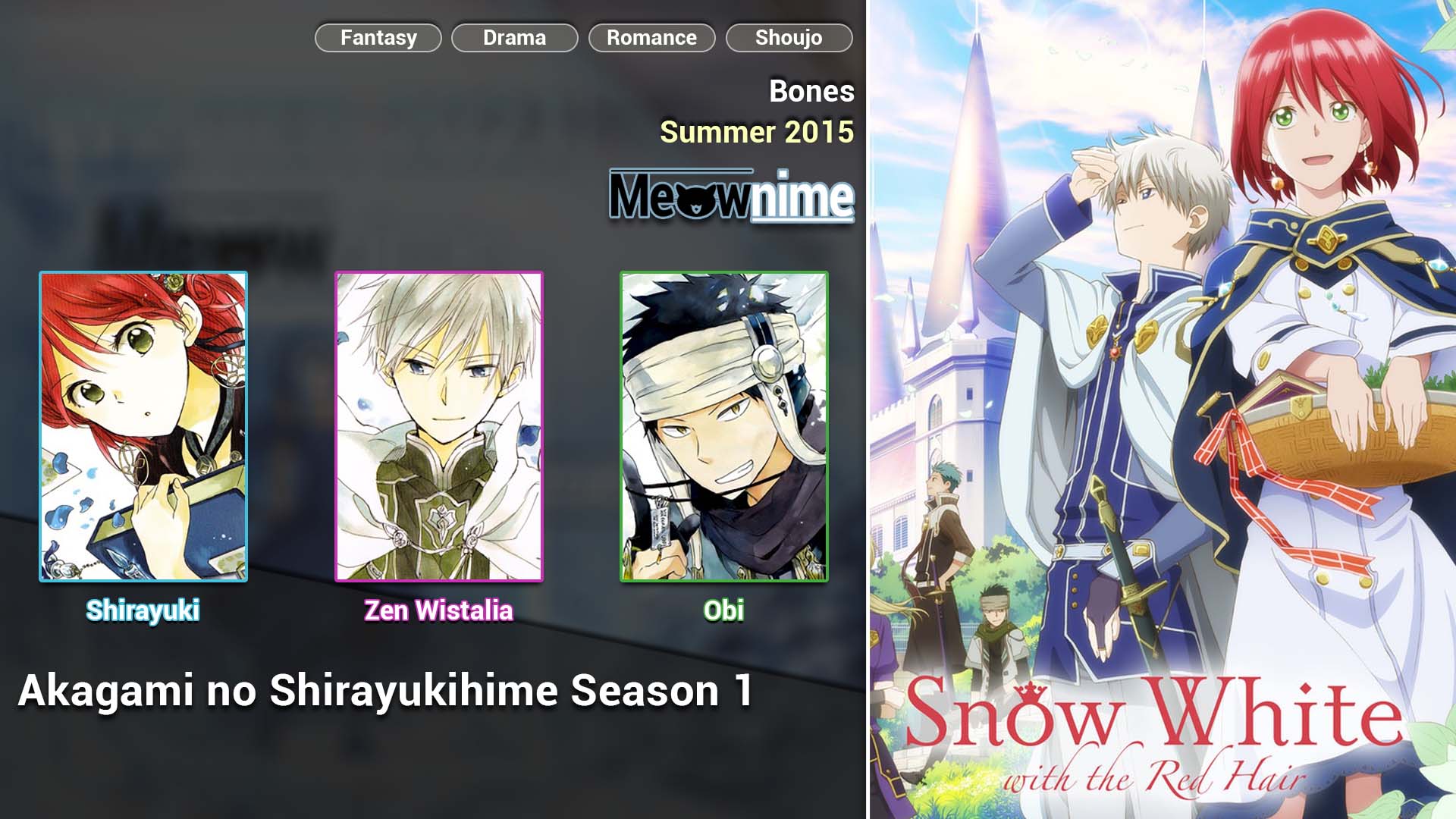 Akagami no Shirayukihime Season 1