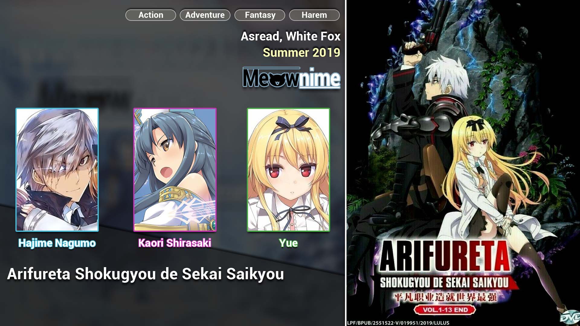 Arifureta Shokugyou de Sekai Saikyou
