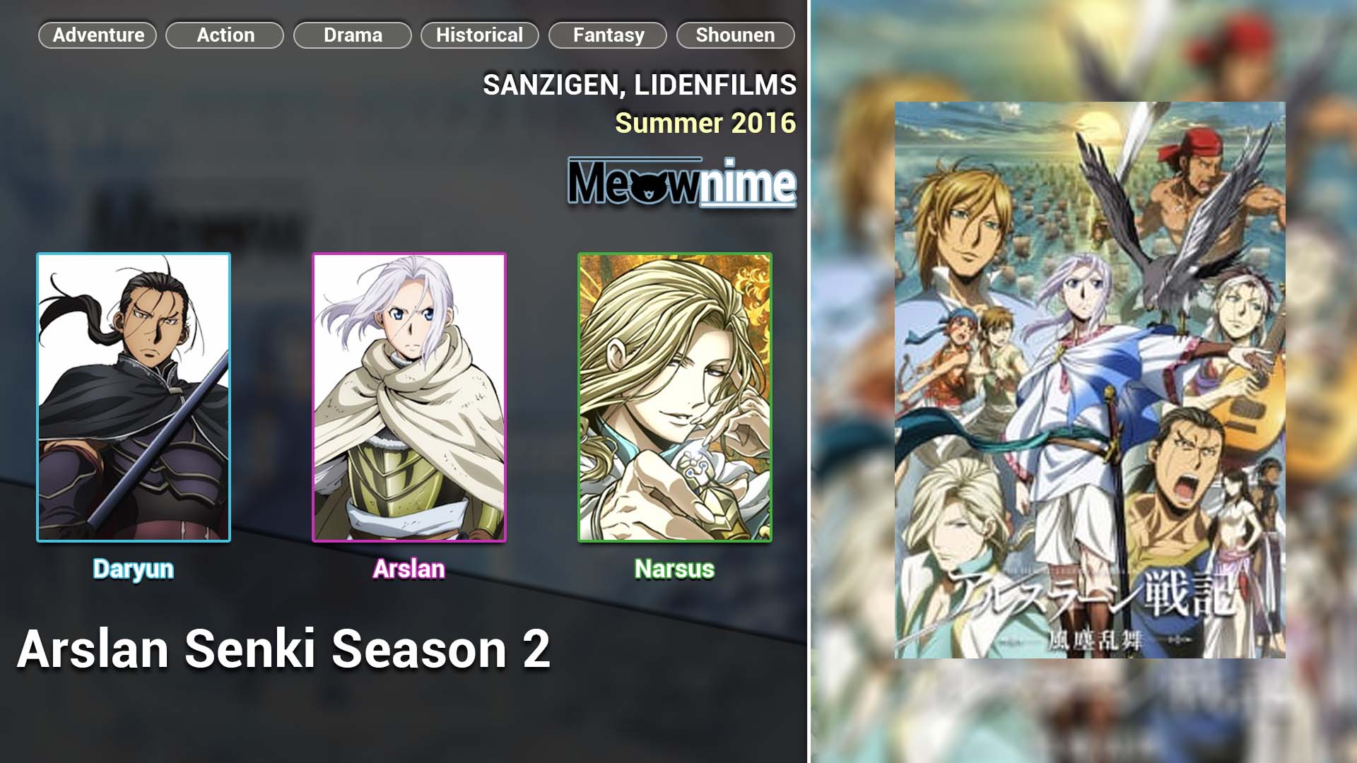 Arslan Senki Season 2