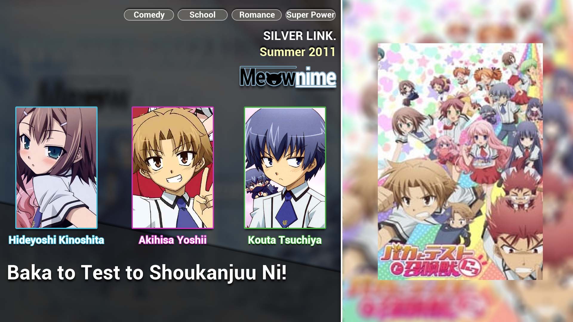 Baka to Test to Shoukanjuu Ni