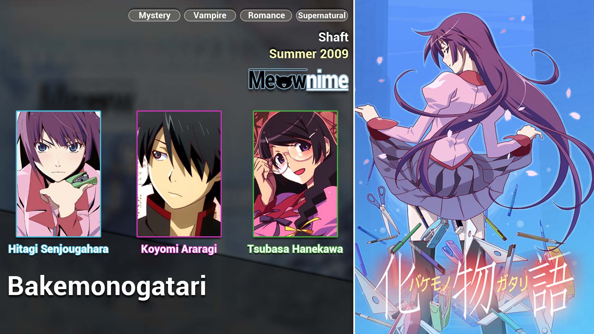 Bakemonogatari