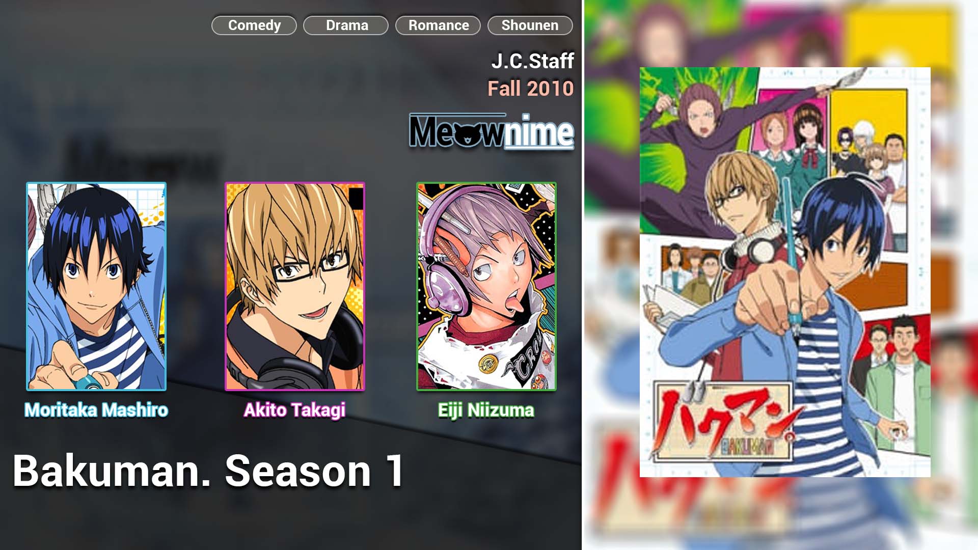Bakuman.