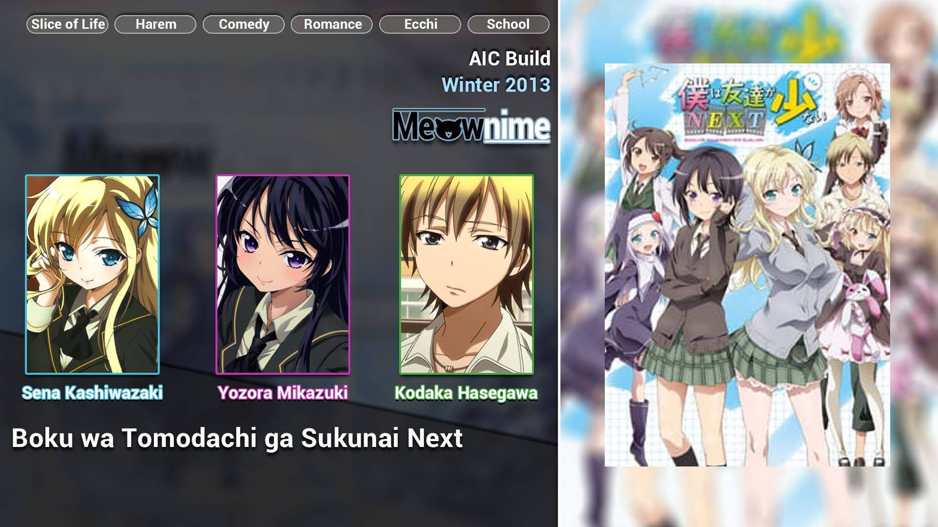 Boku wa Tomodachi ga Sukunai Next