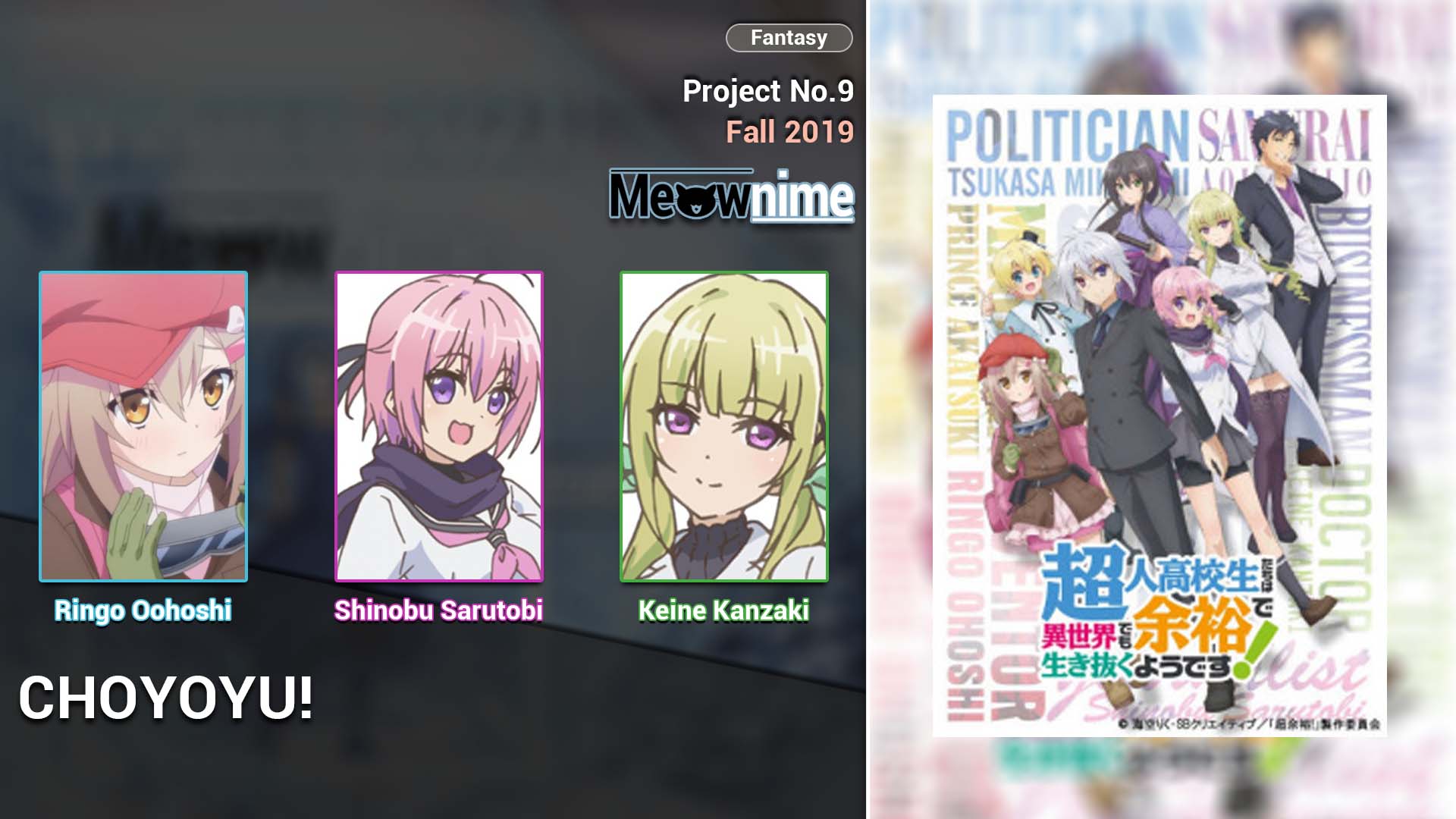 CHOYOYU!