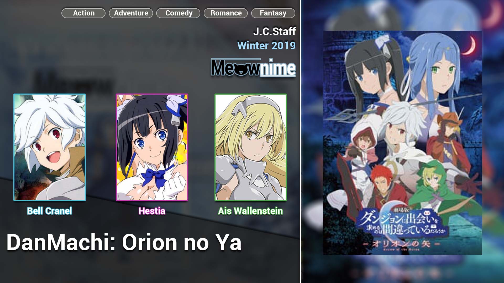 DanMachi Orion no Ya