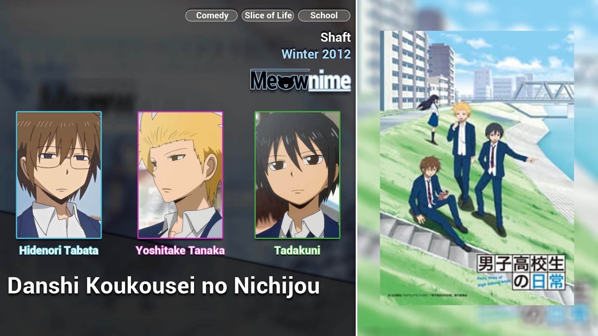 Danshi Koukousei no Nichijou
