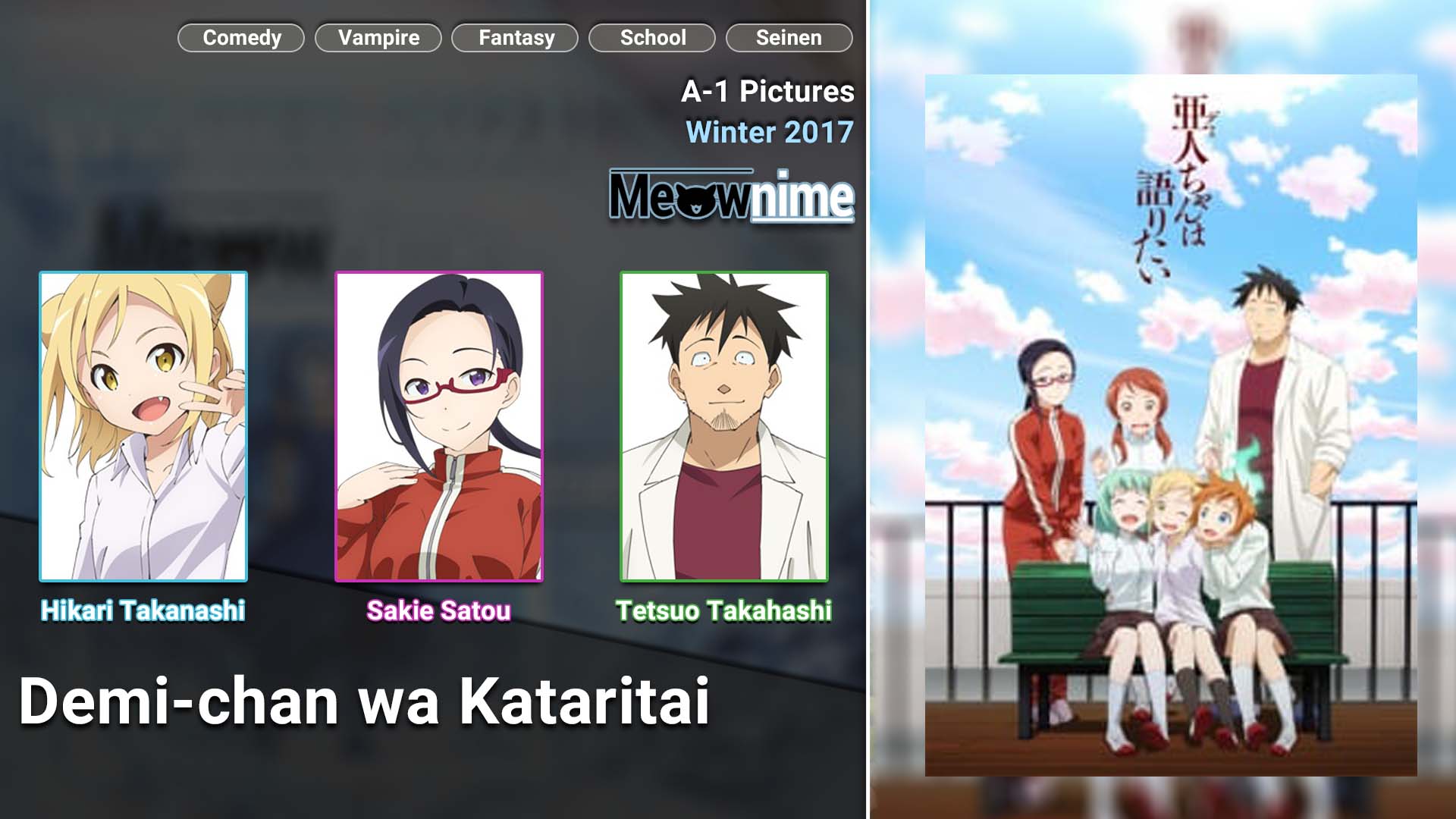 Demi-chan wa Kataritai