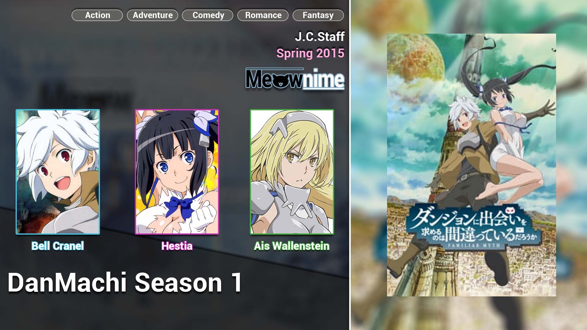 Dungeon ni Deai wo Motomeru no wa Machigatteiru Darou ka