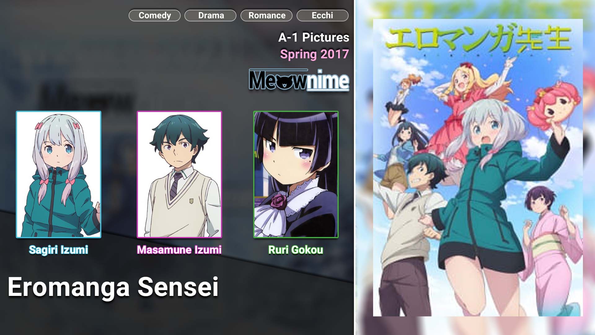 Eromanga Sensei