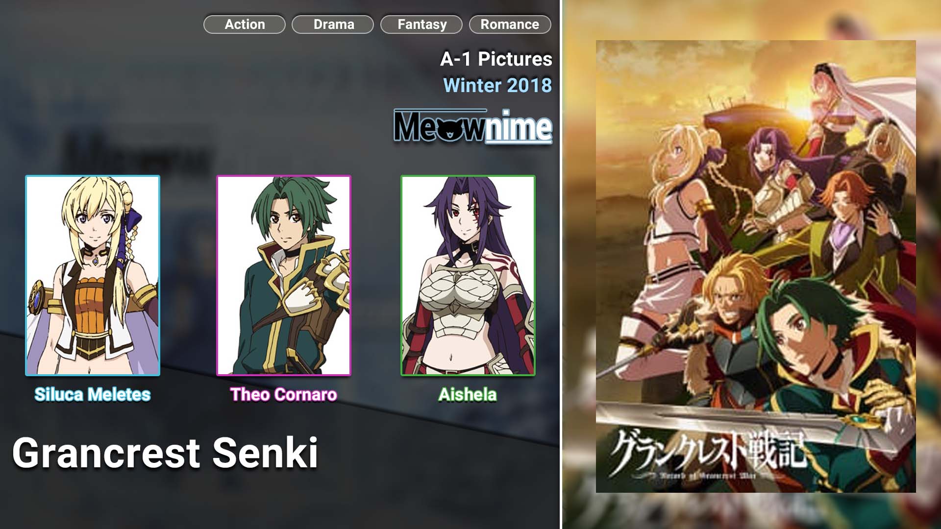 Grancrest Senki