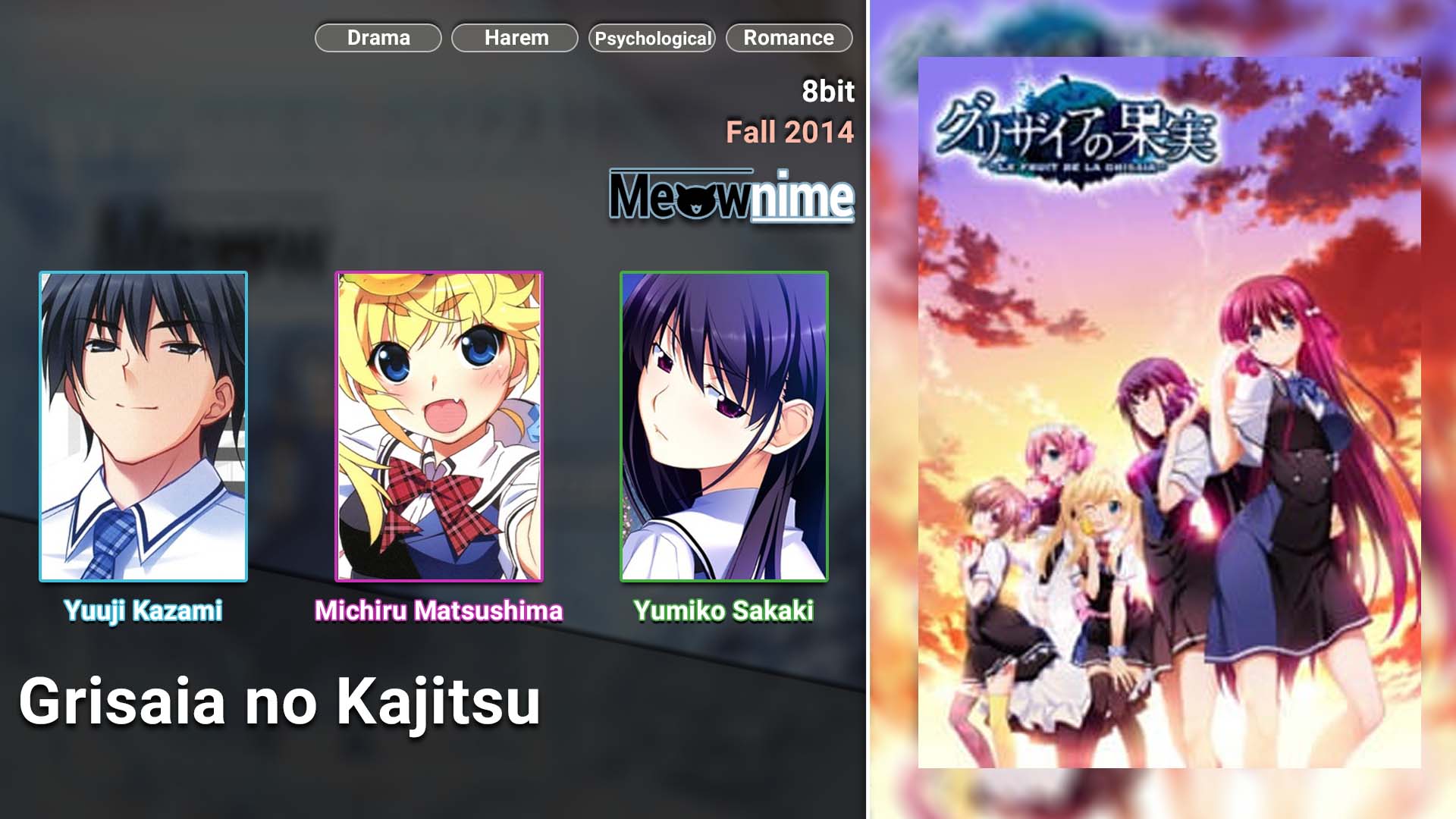 Grisaia no Kajitsu