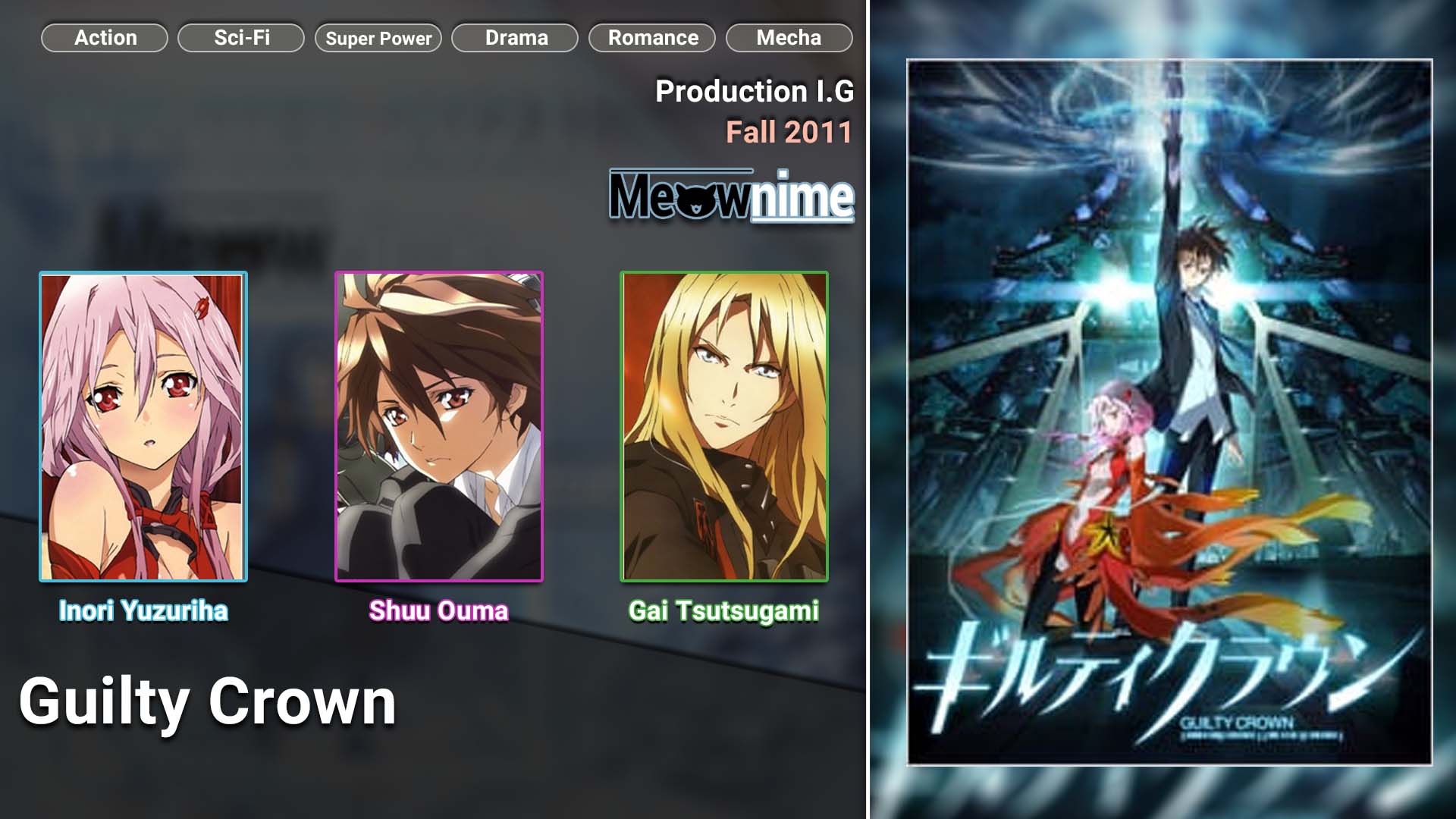 Guilty Crown