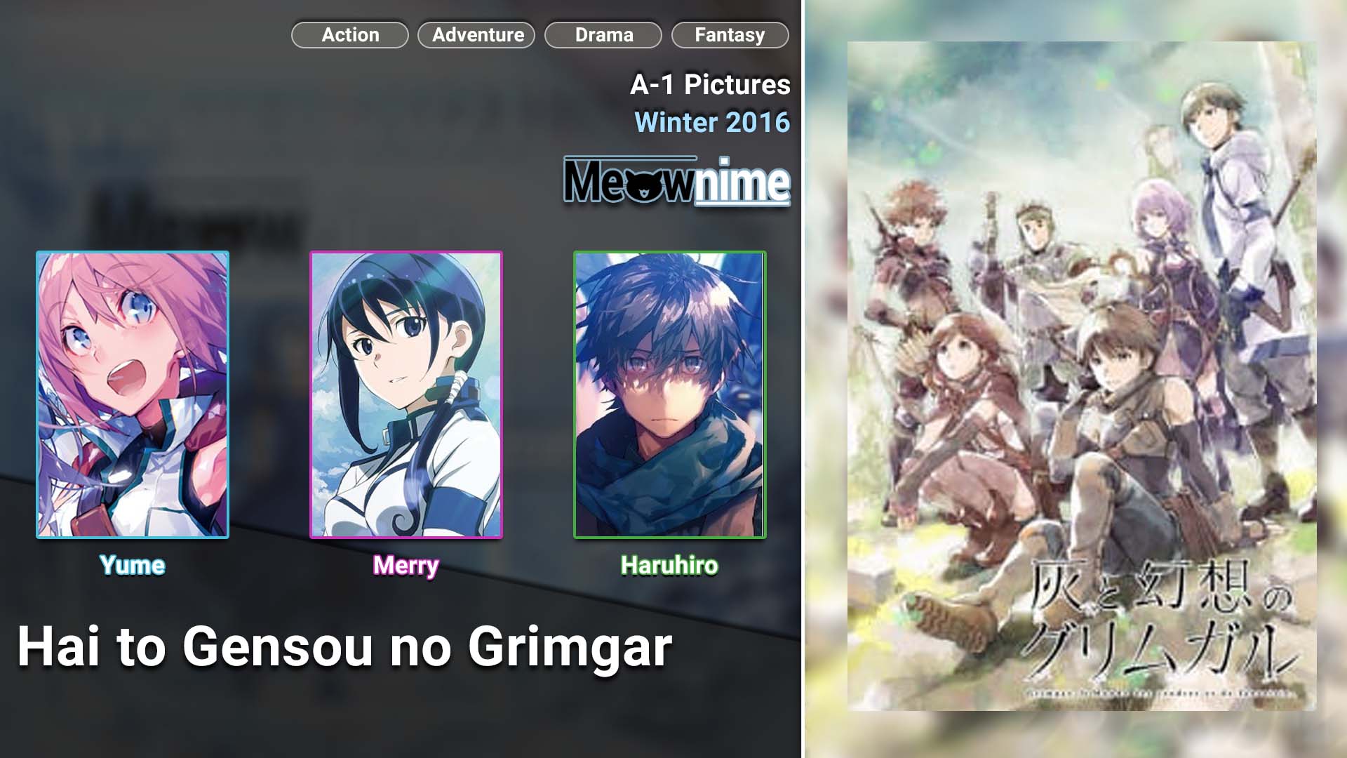 Hai to Gensou no Grimgar