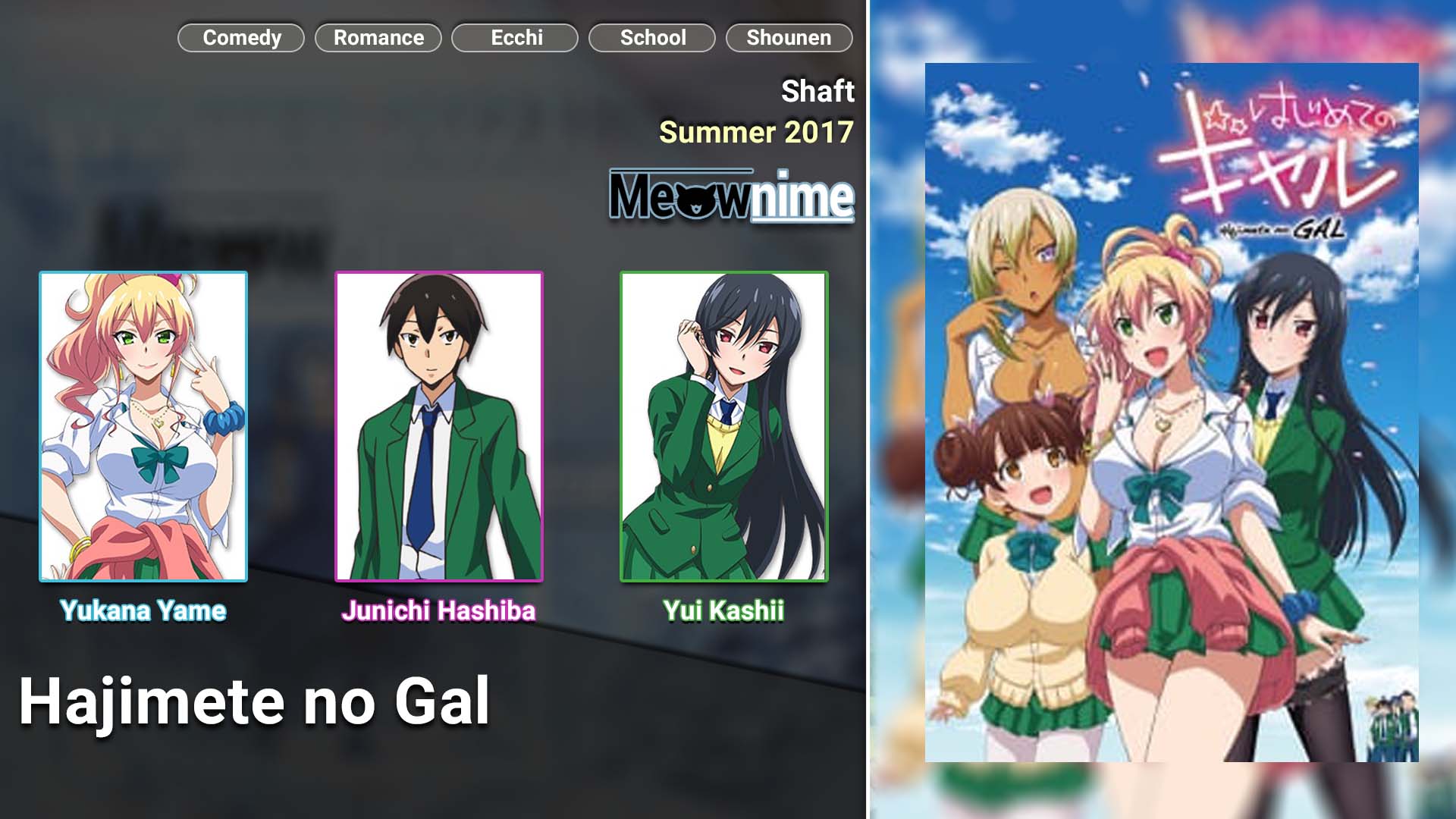 Hajimete no Gal
