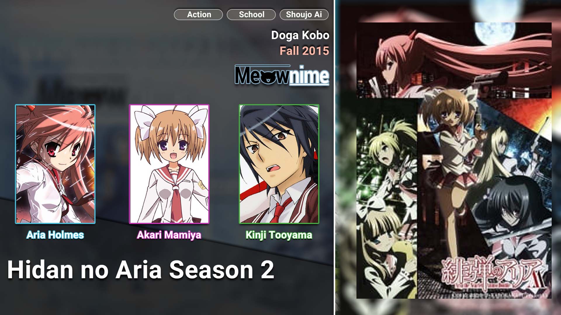 Hidan no Aria Season 2