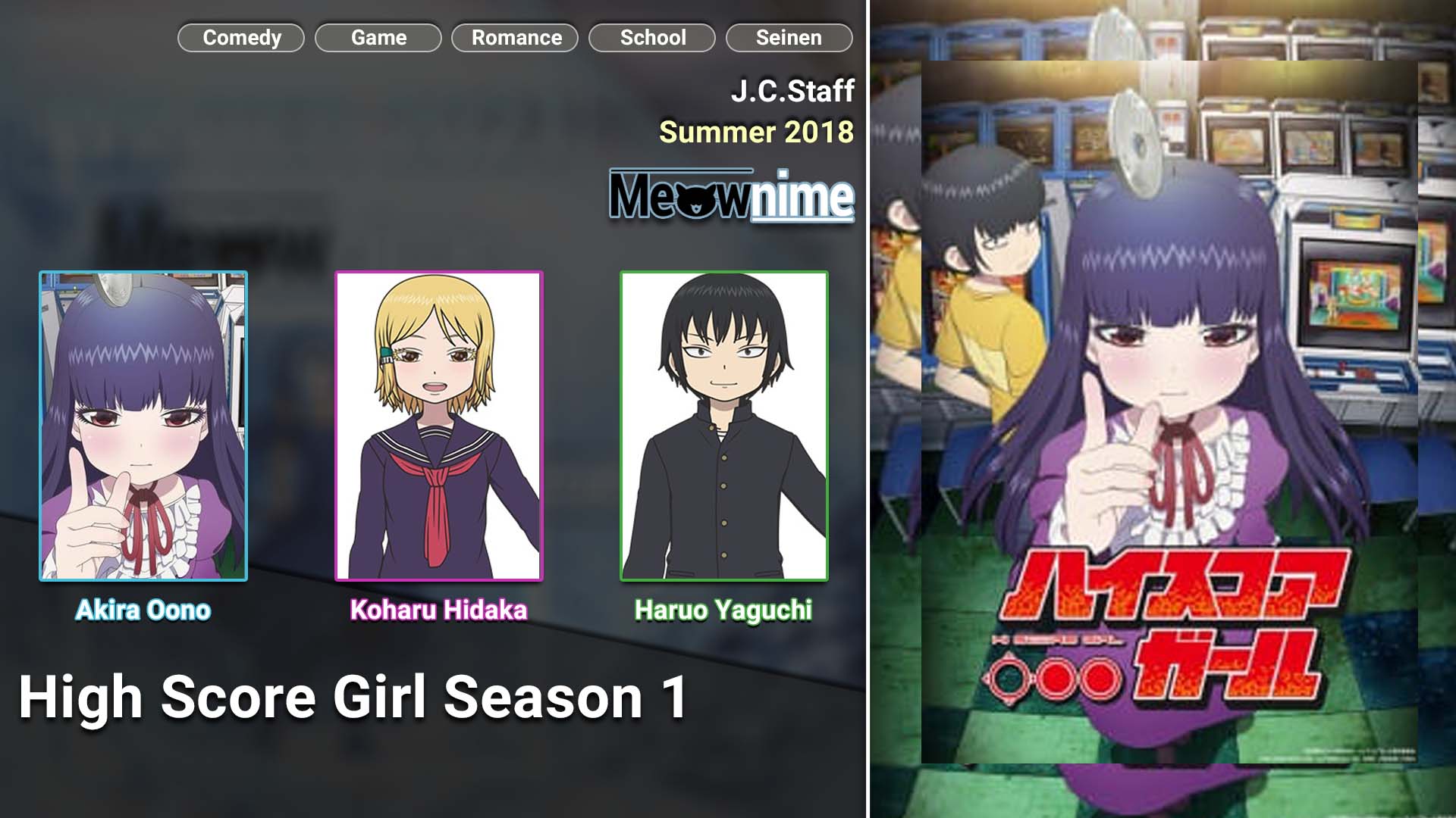 High Score Girl Season 1