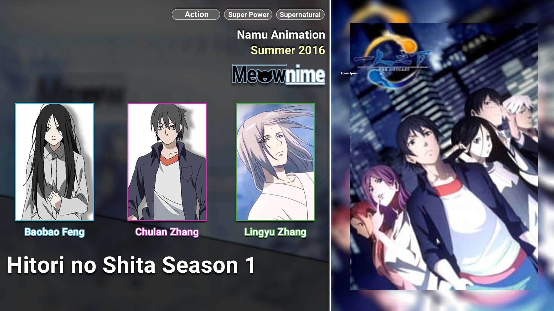 Hitori no Shita Season 1