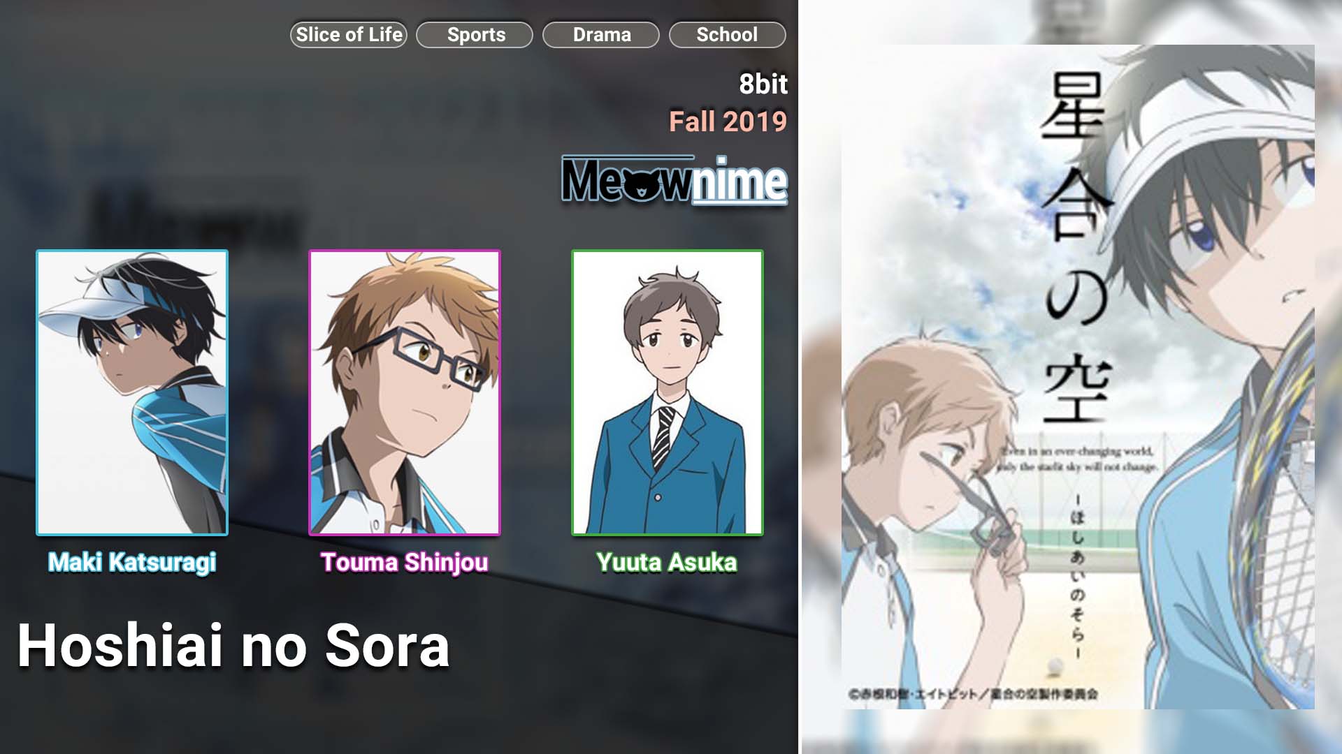 Hoshiai no Sora