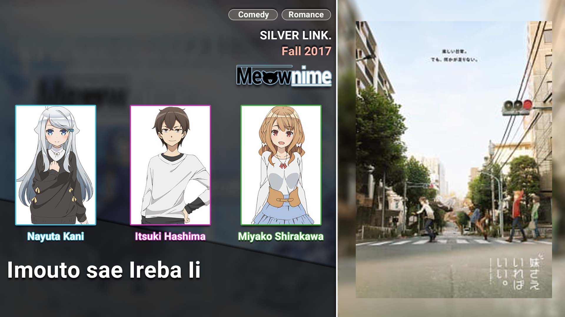 Imouto sae Ireba Ii