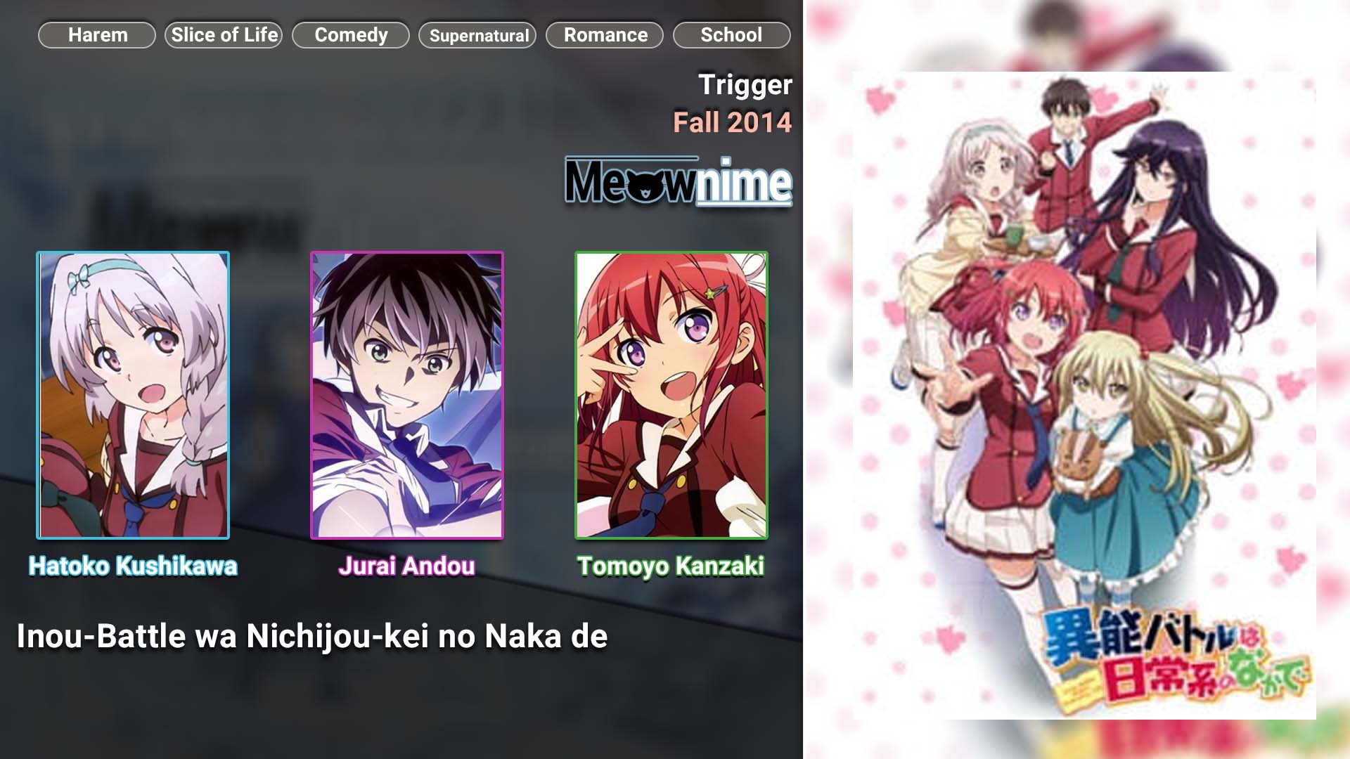 Inou-Battle wa Nichijou-kei no Naka de