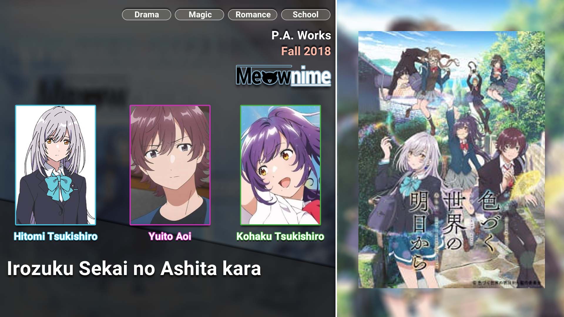 Irozuku Sekai no Ashita kara