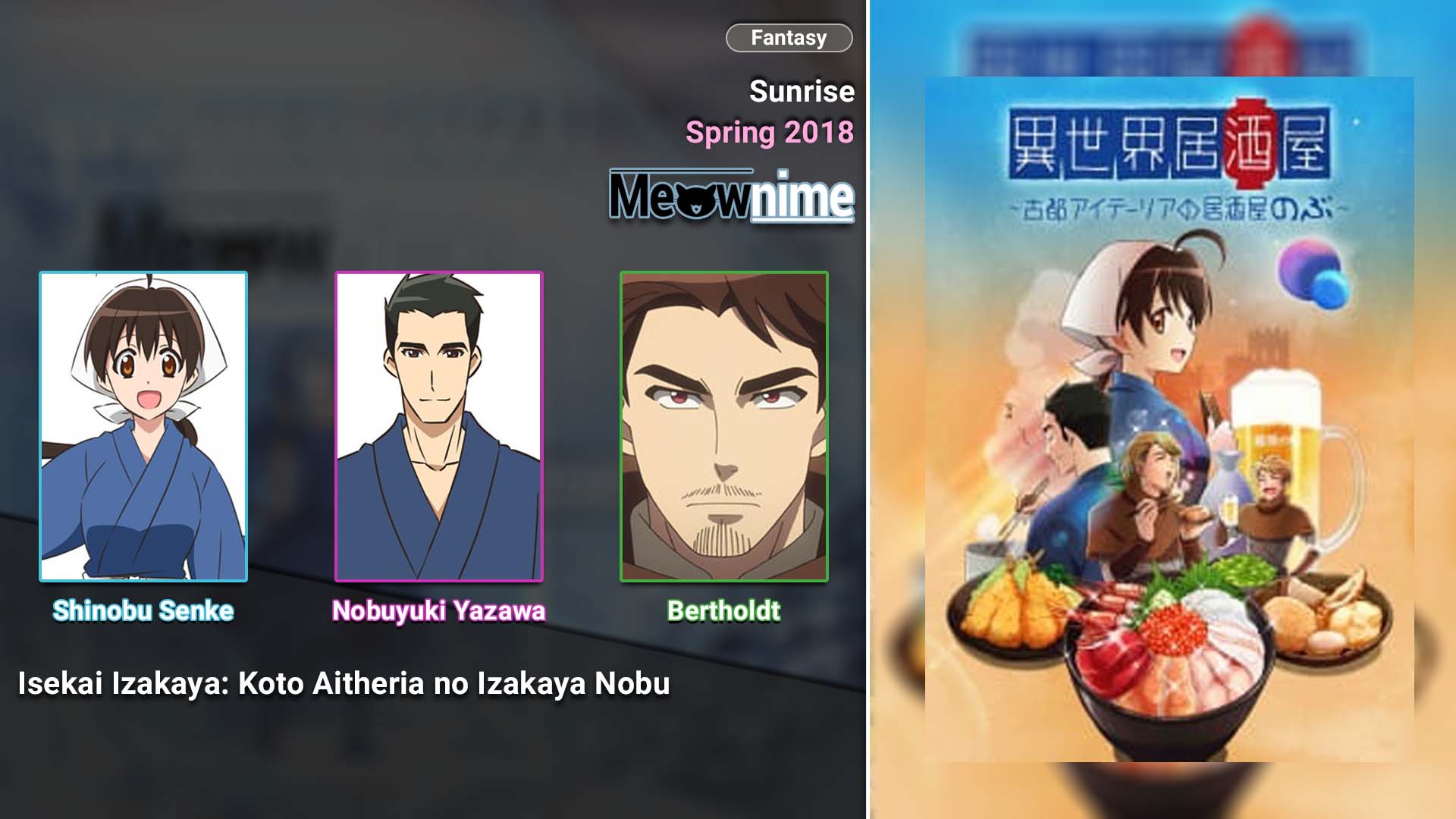 Isekai Izakaya Koto Aitheria no Izakaya Nobu