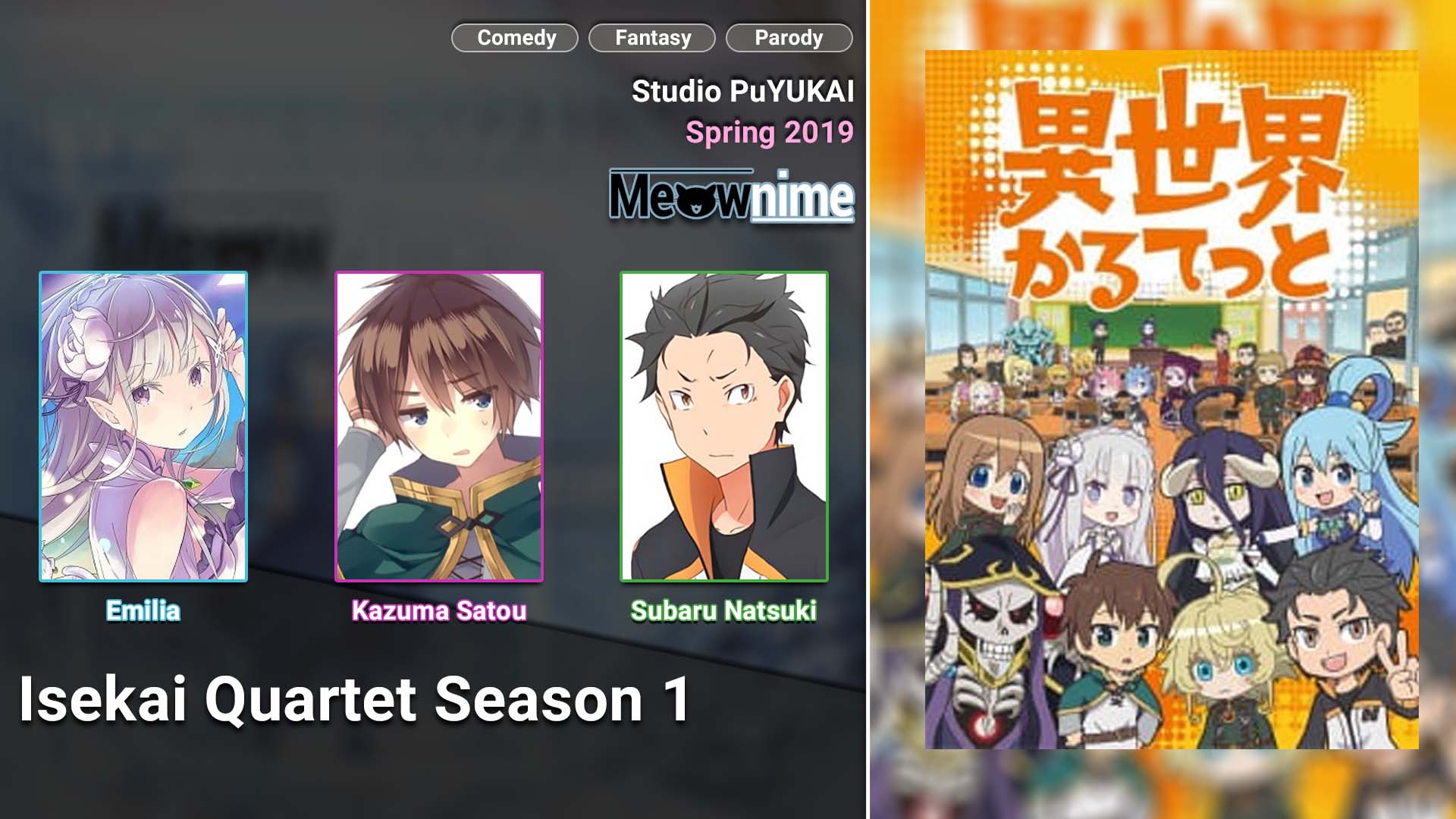 Isekai Quartet Season 1