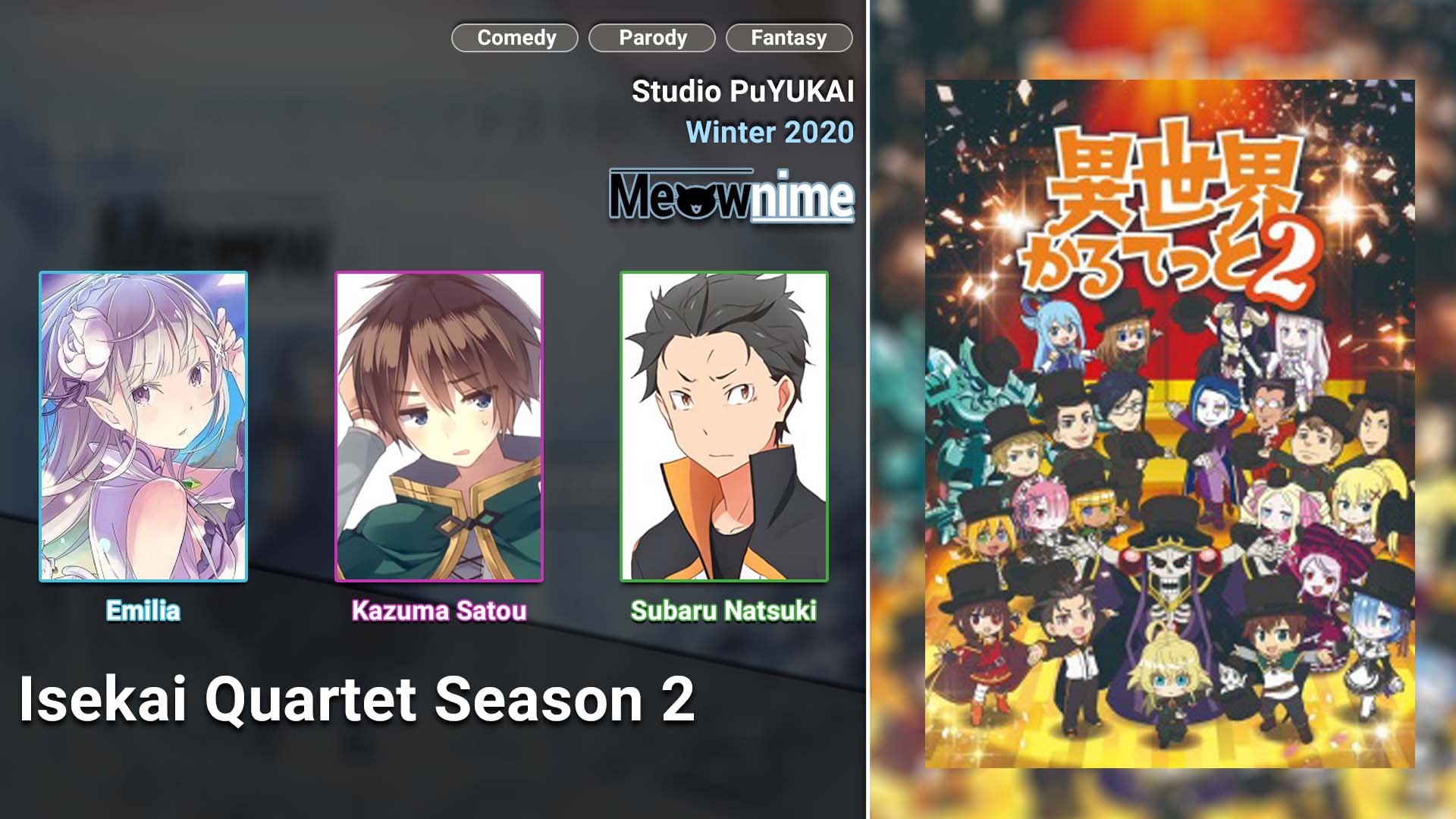 Isekai Quartet Season 2