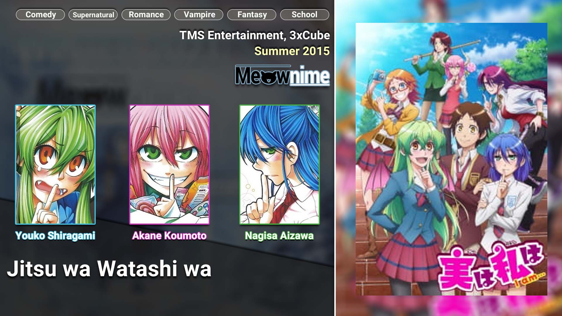 Jitsu wa Watashi wa